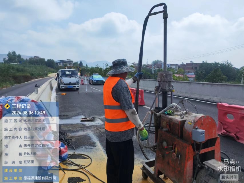 揭西地基沉降注浆加固材料有哪些