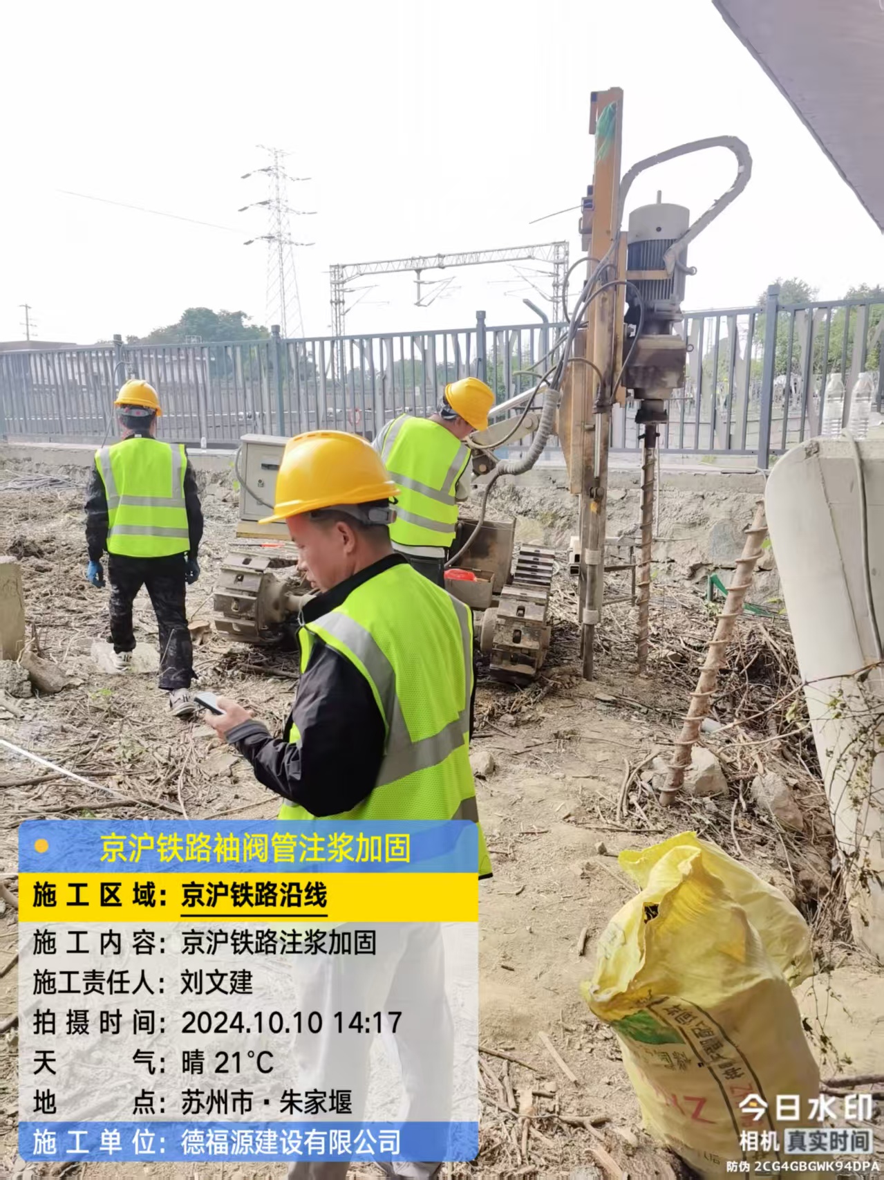 揭西袖阀管注浆工艺