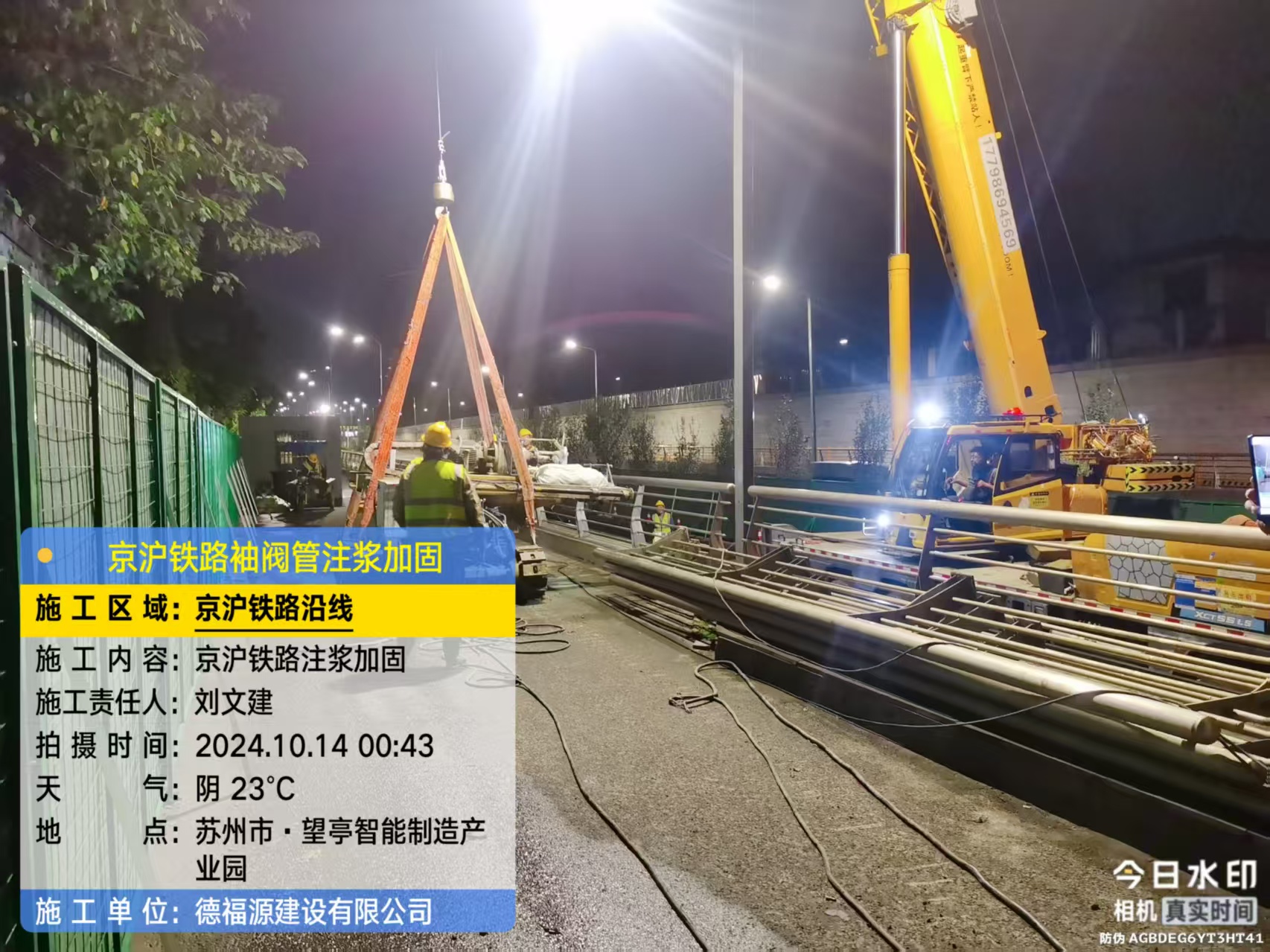 揭西厂房地面沉降加固办法